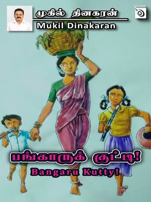 cover image of Bangaru Kutty!
